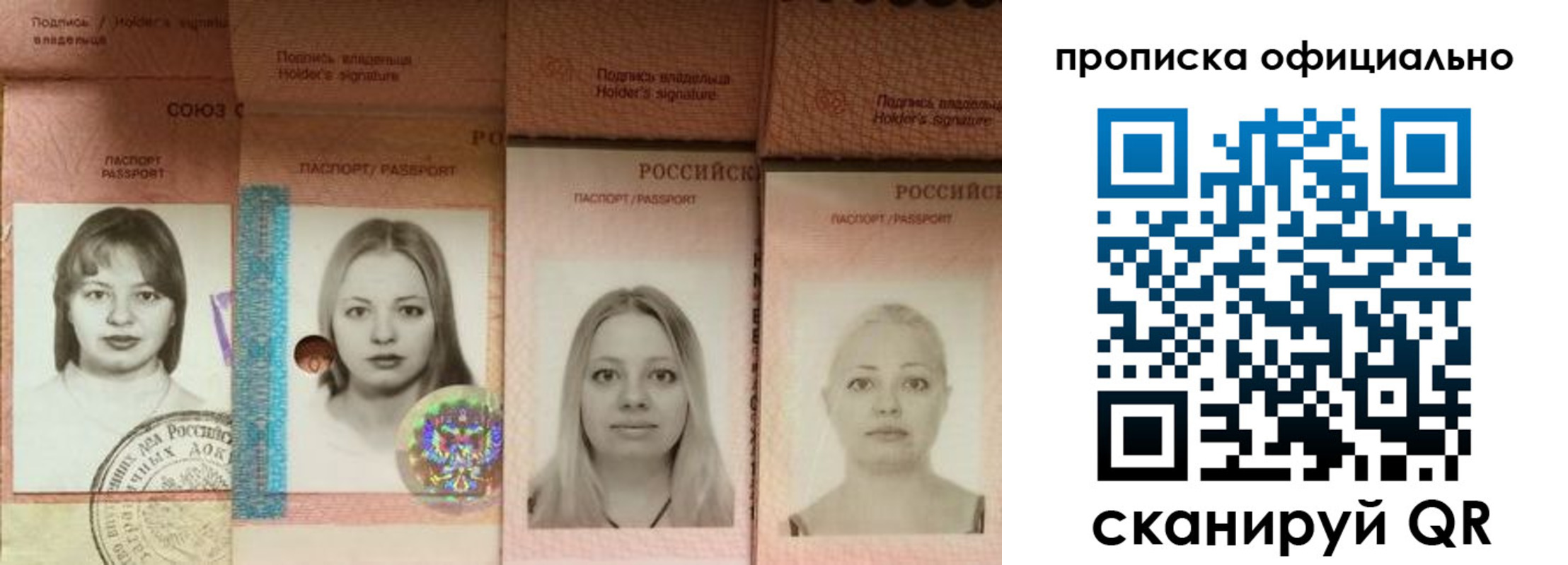 временная регистрация поиск в Лянторе