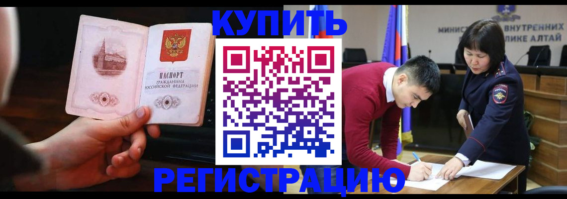 прописка иностранных граждан в Лянторе