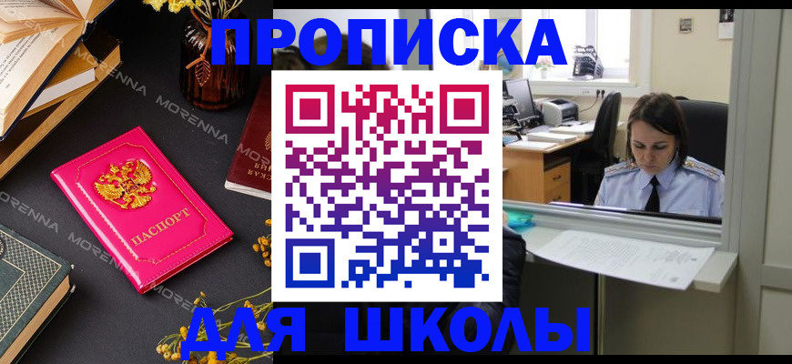 миграционный учет в Лянторе