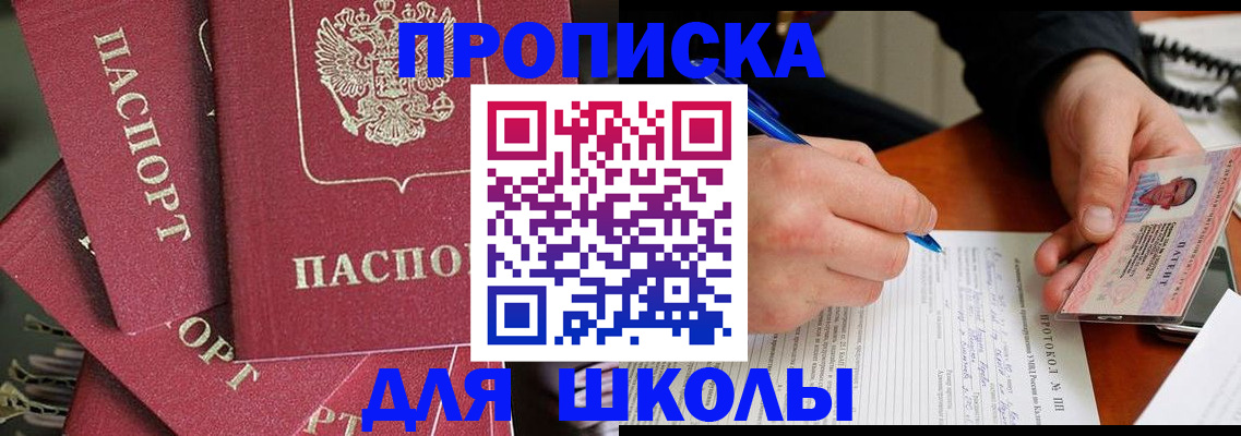 временная регистрация гарантия в Лянторе